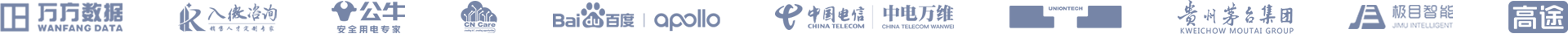 客戶LOGO
