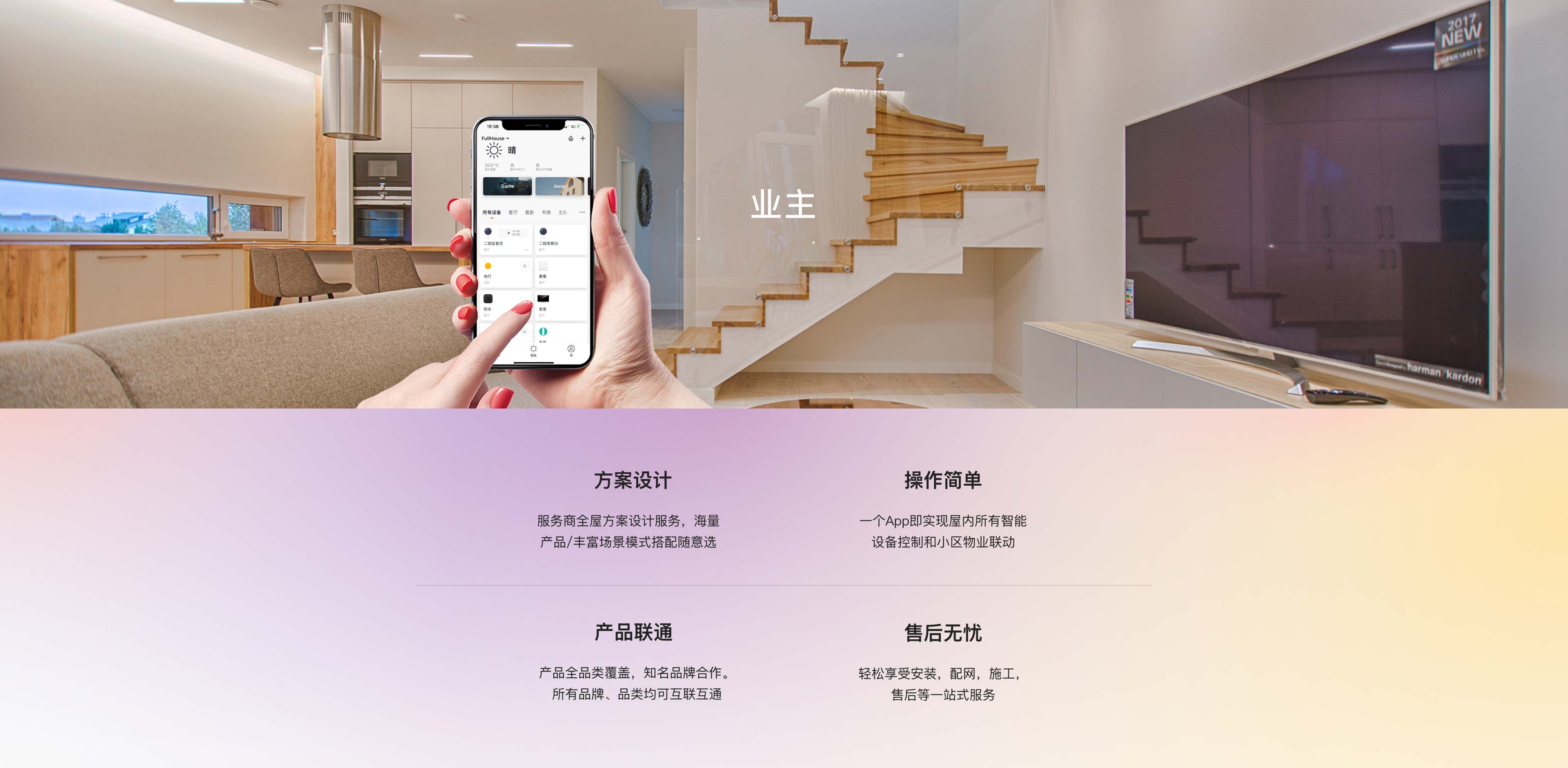 1業主.jpg 1業主.jpg