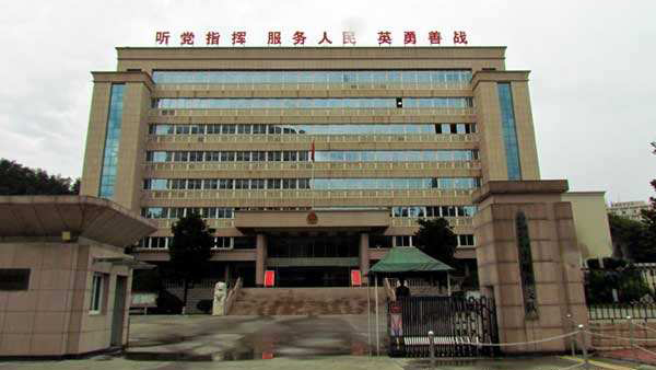 武警部隊.jpg 武警部隊.jpg