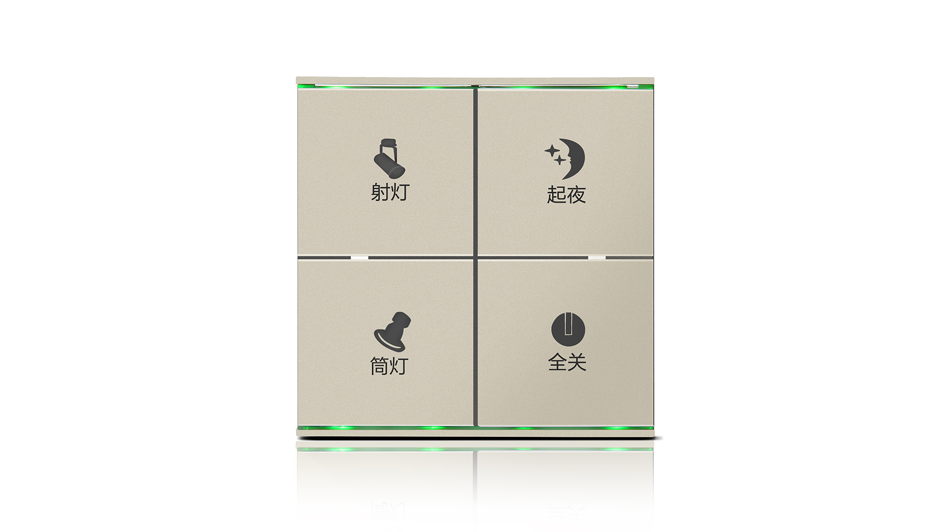 智能調光開關金色四鍵（正） .jpg
